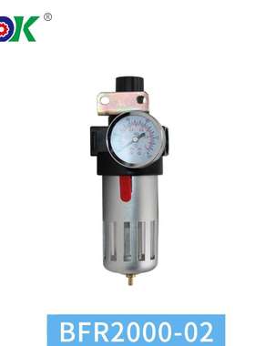 气源处理元件BFR气源过滤器BFR2000二联件三联件 调压过滤器