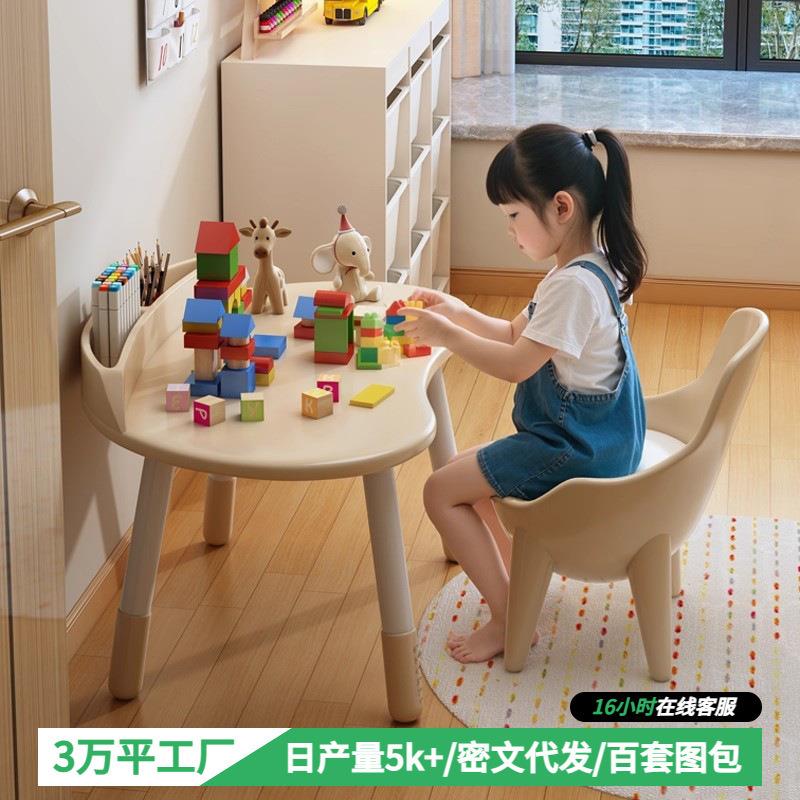 花生桌小桌子学校教室课桌椅早教桌学生学习小凳子画画桌小桌椅子图片