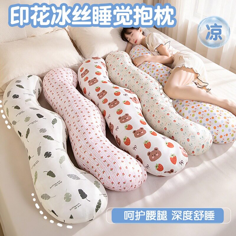 夏季印花冰丝床上长条枕睡觉孕妇夹腿抱枕女生宿舍侧睡长枕头靠垫图片