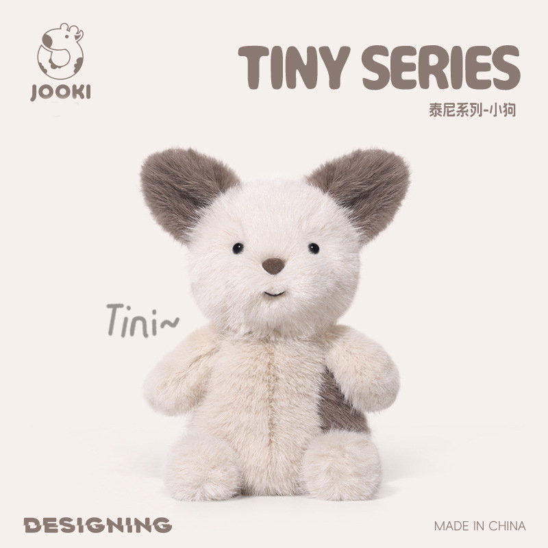 原创泰尼tiny狗毛绒玩具玩偶