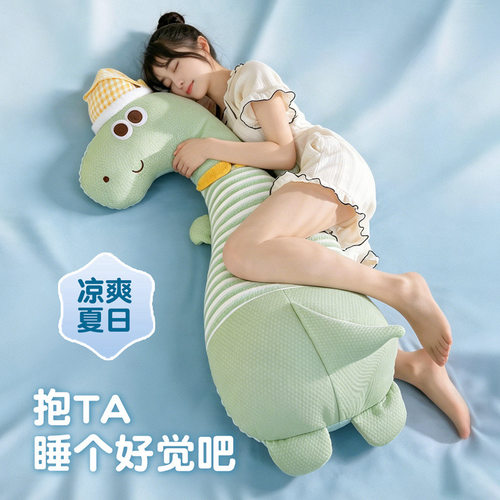 凉感冰丝条纹弯弯枕恐龙独角兽睡觉抱枕长条玩偶孕妇侧睡夹腿玩偶