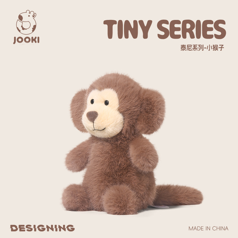 原创泰尼tiny小猴毛绒玩具玩偶