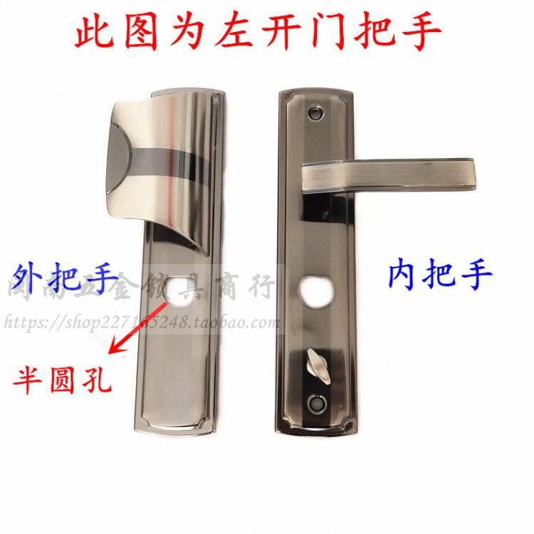 老式美心防盗门拉手 原装安防938T大耳朵半圆孔把手 AFS单活执手
