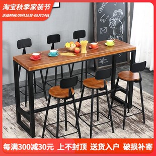家用客厅实木高脚吧台桌椅酒吧ktv奶茶店靠墙隔断长条形桌椅组合