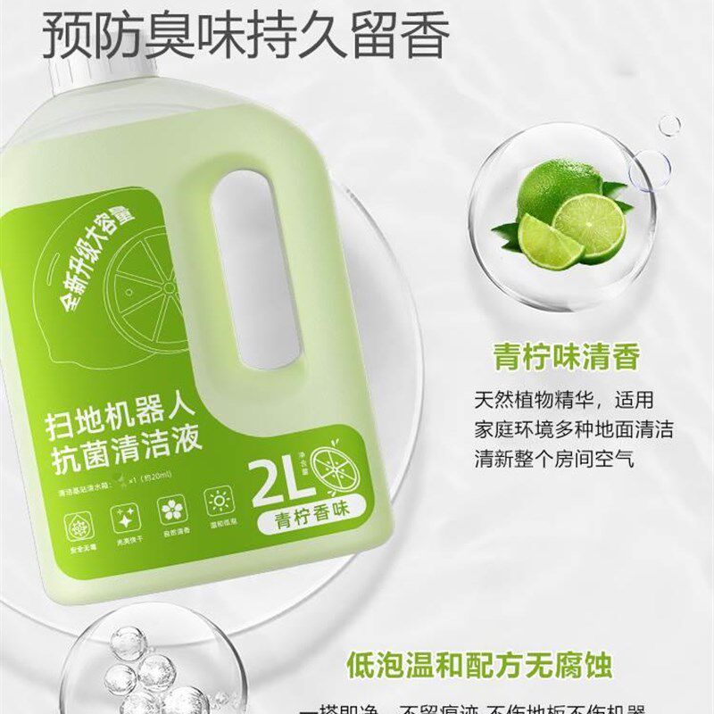 适配布艺清洗机东菱友望德尔玛亿力必胜沙发窗帘清洁液地毯清洗剂