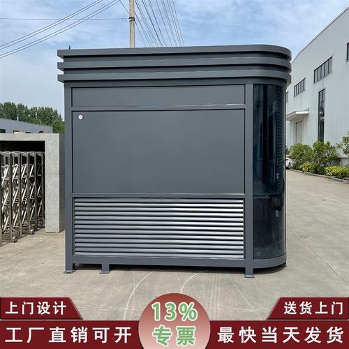 岗亭门卫值班室 保安亭成品工厂传达室厂家定制卧室带卫生间