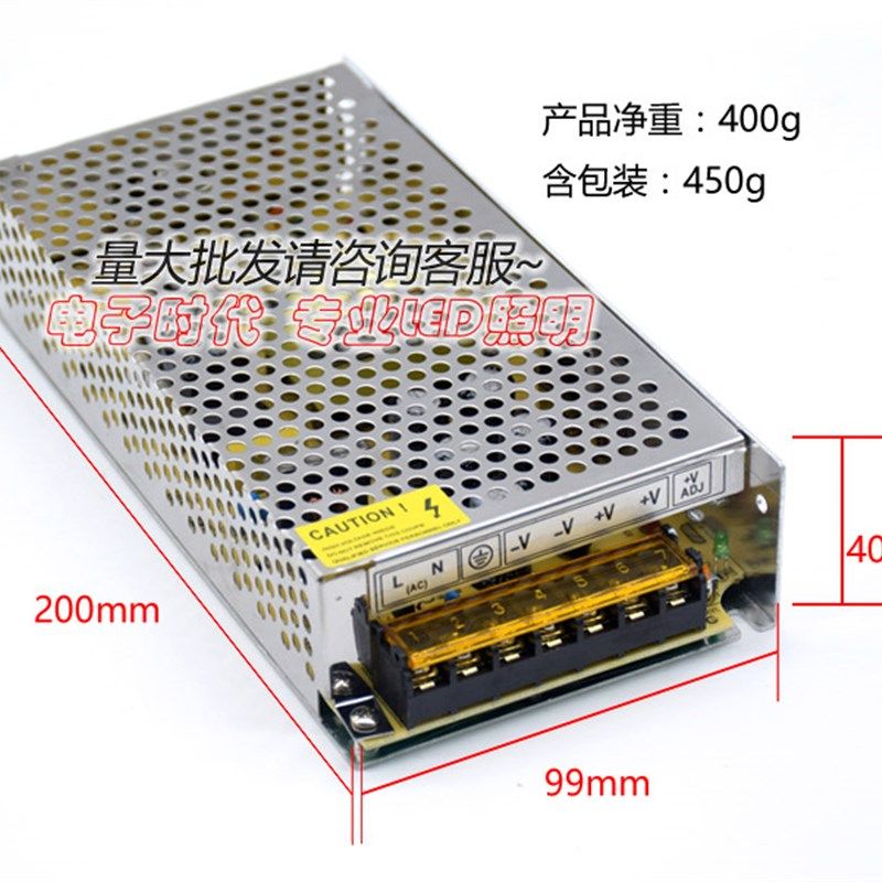 DC5V开关电源AC110-240转5V直流稳压器LED灯带变压器蜂窝监控电源