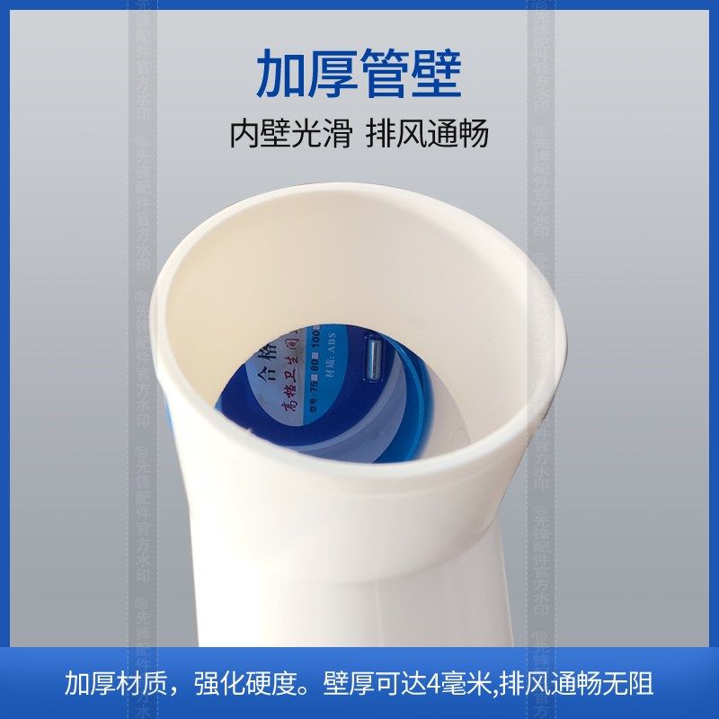 三通防倒灌吊顶排烟管三通止回阀抽油烟机三通止回阀180铝塑管通