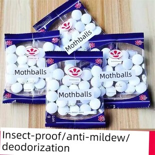 樟脑丸衣柜防霉防虫芳香驱虫去味防蟑螂家用臭丸球天然臭蛋卫生球