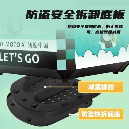 摩托车尾箱电动车后备箱通用大容量加厚工具箱大号储物箱非铝合金