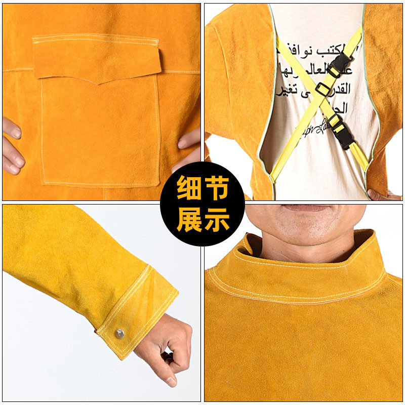 电焊防护服焊工工作服防烫牛皮焊工围裙焊接氩弧隔热防烫阻燃围裙