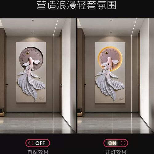 玄关九鱼图立体浮雕装饰画带灯简约现代轻奢高档入户走廊过道挂画