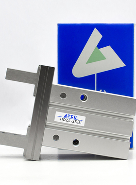 气立可型HDZL10 HDZL16 20 25平行导轨加长型气动手指气缸 机械爪