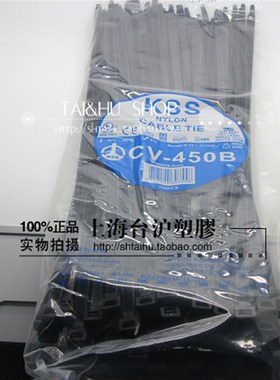 台湾KSS 凯士士阻燃尼龙扎带UL扎线带CV-450B 8*450mm黑色 100pcs