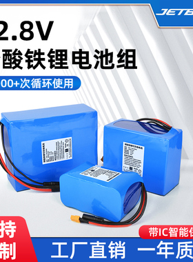 12v磷酸铁锂电池组4串12.8v小体积容量大功率A品32700电芯可定制