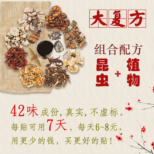 马氏淋巴炎消贴 散结膏颈部结节\淋E巴结核-脓结炎\肿大腋下副乳