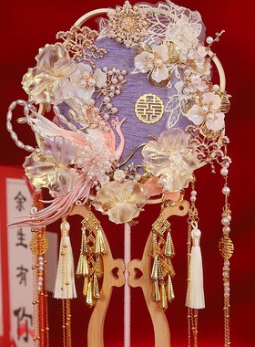 团扇新娘结婚diy材料婚礼秀禾紫色F扇子高级喜扇双面婚扇成品中式