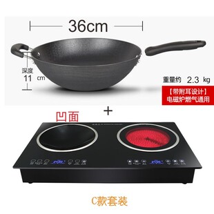 嵌入式 双炉双眼镶入镶嵌凹面孔625X325 电磁炉双灶电陶炉双头台式
