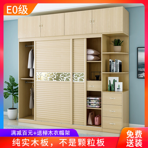 推拉门移门衣柜实木经济型大衣柜边柜顶柜组合简约现代卧室柜定制