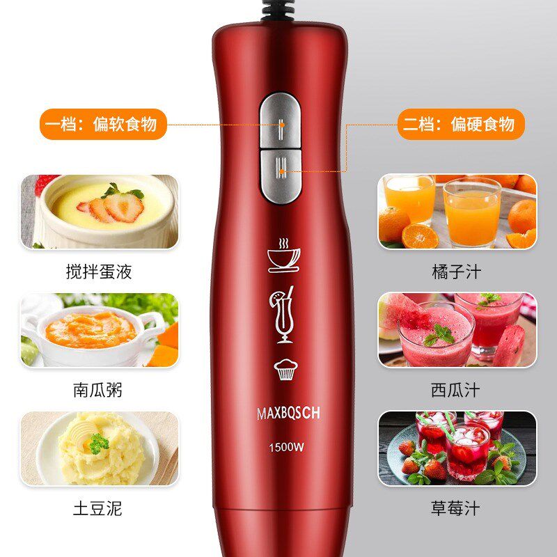 多功能手持式电动料理棒婴儿宝宝辅食小型料理机家用研磨搅拌机器