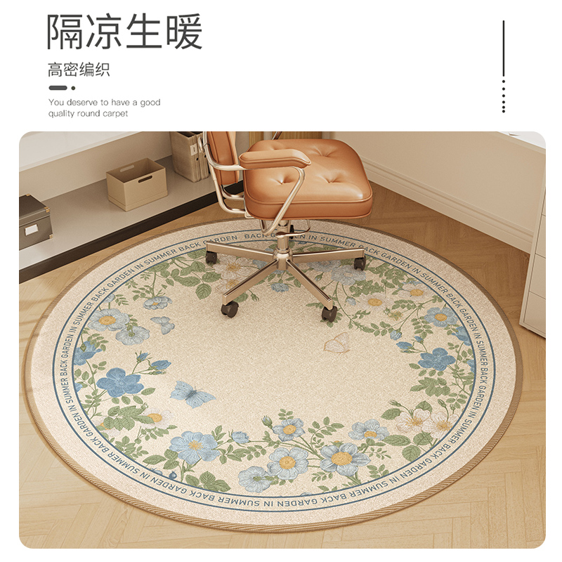 轻奢风高级感圆形地毯客厅沙发书房转椅地垫卧室床边X毯电脑椅垫