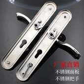 老式 不锈钢面板把手防盗门锁窄面板拉手孔距235大门锁房门执手锁