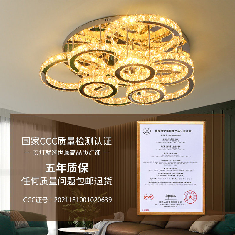 客厅大灯2021新款轻奢吸顶灯简约现代然而气房间卧室led水晶灯具