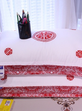 2021新款结婚枕头一对枕芯陪嫁C婚庆枕枕头芯喜庆家用喜枕红色整