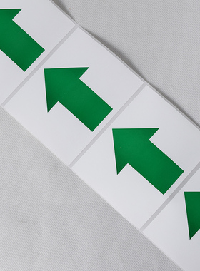 红绿色箭头10g0*80*500不干胶印刷pp合成纸 不干胶贴条形码 标签