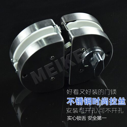 玻璃门锁不锈钢黑色中央单双门锁圆锁免开孔办公门锁移门锁防盗锁