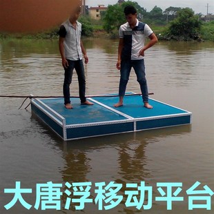 实心泡沫浮船皮划水艇上平台钓鱼浮板泡船沫钓鱼浮桥体