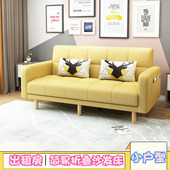 出租房专用免洗布艺沙发小户型客厅双人公寓卧室多功能折叠沙发床