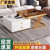 岩板茶几轻奢现代简约家用小户型2024新款 高级感折叠实木大理石