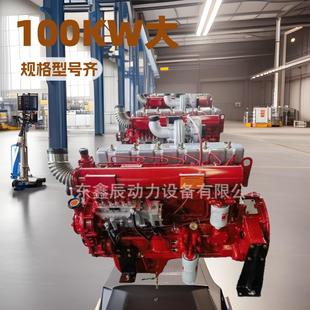 潍坊100KW发电机组专用R6105AZLD柴油机R6105IZLD发动机121kw