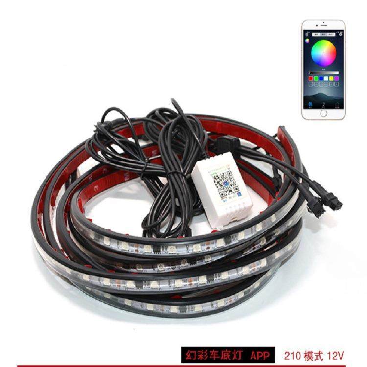 汽车改装LED底盘灯幻彩底盘灯210模式控制50*120音乐节奏流光灯,金属材料及制品,金属加工件/五金加工件,淘宝优惠券,粉丝福利购,淘宝优惠卷