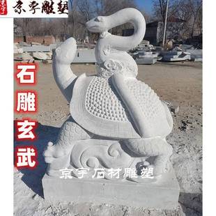 石雕四神兽青石青龙白虎朱雀玄武门口花岗岩汉白玉动物广场中式摆