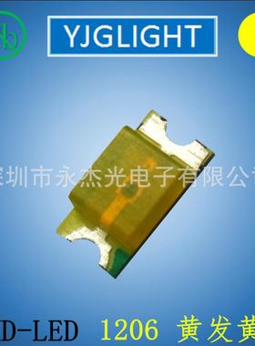 供应贴片led1206黄灯led发光二极管1206灯珠黄色黄光1206黄发黄