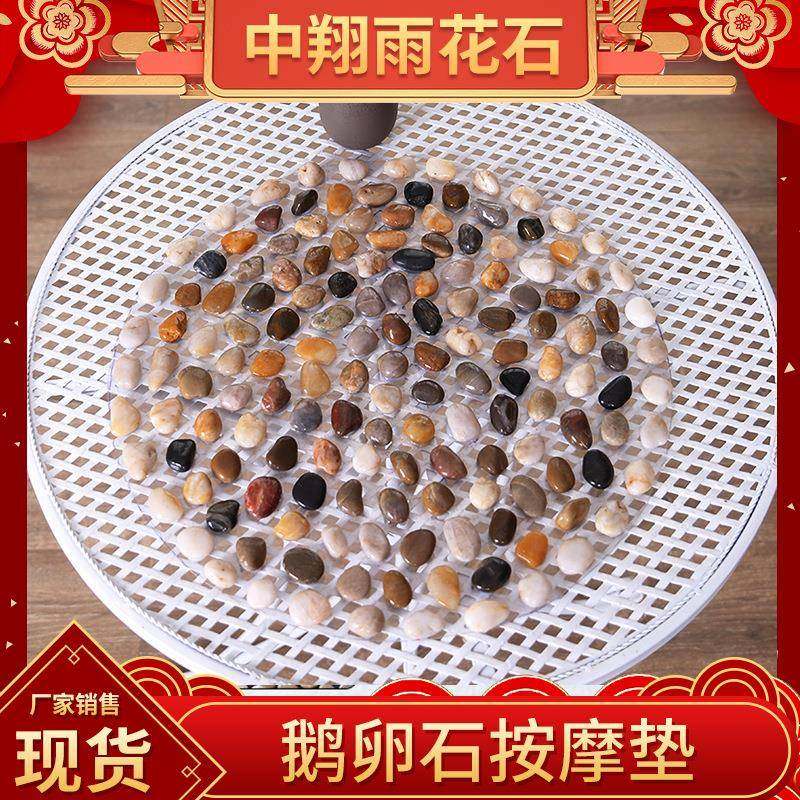 鹅卵石地垫供应足底按摩垫浴室家用雨花石脚垫洗澡间石头垫子,自行车/骑行装备/零配件,更多零件/配件,淘宝优惠券,粉丝福利购,淘宝优惠卷