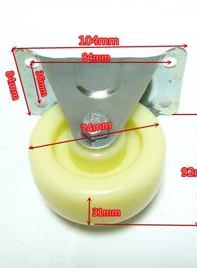 2寸肥仔轮低重心万向轮白色PP轮肥仔脚轮1.5寸2寸2.5寸3寸肥仔轮