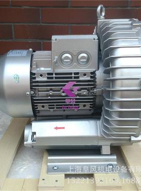 2RB630-7AH162.2kw单段旋涡气泵漩涡高压鼓风机涡流鼓风机