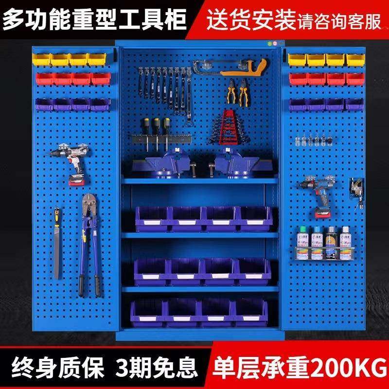 五金工具柜汽修车间工具储物柜加厚零件收纳柜子双开门重型工具柜,清洗/食品/商业设备,风口/风叶/风机配件,淘宝优惠券,粉丝福利购,淘宝优惠卷
