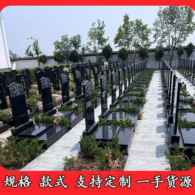 石雕墓碑陵园立碑刻字卧碑农村功德碑中国黑花岗岩公墓,特色手工艺,其他特色工艺品,淘宝优惠券,粉丝福利购,淘宝优惠卷