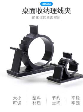 可调式配线固定座AP系列束线径黑色100个/包