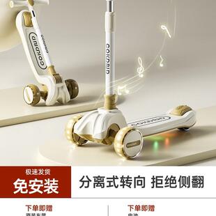 12岁童男到6新款到小孩女踏板车宝宝大儿童滑板车折叠滑溜溜滑