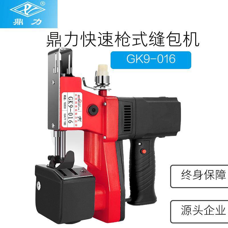 鼎力GK9-016高速封包机编织袋缝包机蛇皮封口机手提缝包机快速封,清洗/食品/商业设备,风口/风叶/风机配件,淘宝优惠券,粉丝福利购,淘宝优惠卷