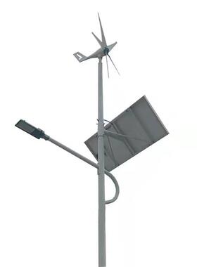 Lousion风光互补太阳能路灯LED风光互补太阳能路灯风力互补发电