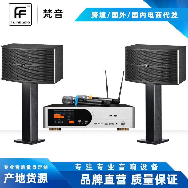 KTV音响练歌房家庭K歌单10寸单12寸专业音箱四合一音响套装,清洗/食品/商业设备,风口/风叶/风机配件,淘宝优惠券,粉丝福利购,淘宝优惠卷
