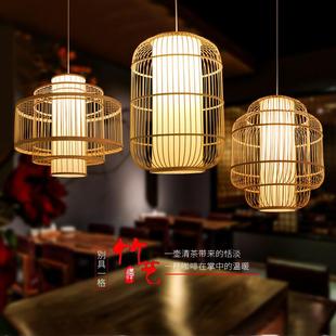 中式吊灯民宿餐厅竹编竹艺灯笼饭店农庄创意日式非标工程灯笼灯具