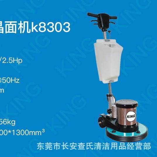 深圳东莞多功能洗地机晶面机，洗地机，吸水机单擦机洗地吸水,清洗/食品/商业设备,风口/风叶/风机配件,淘宝优惠券,粉丝福利购,淘宝优惠卷