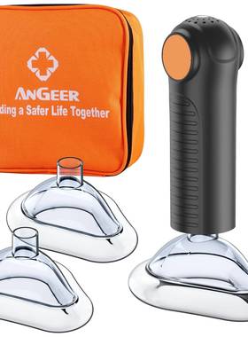 AnGeer汇狄海姆立克急救器神器防噎仪便携式咽喉负压吸引器-橙色